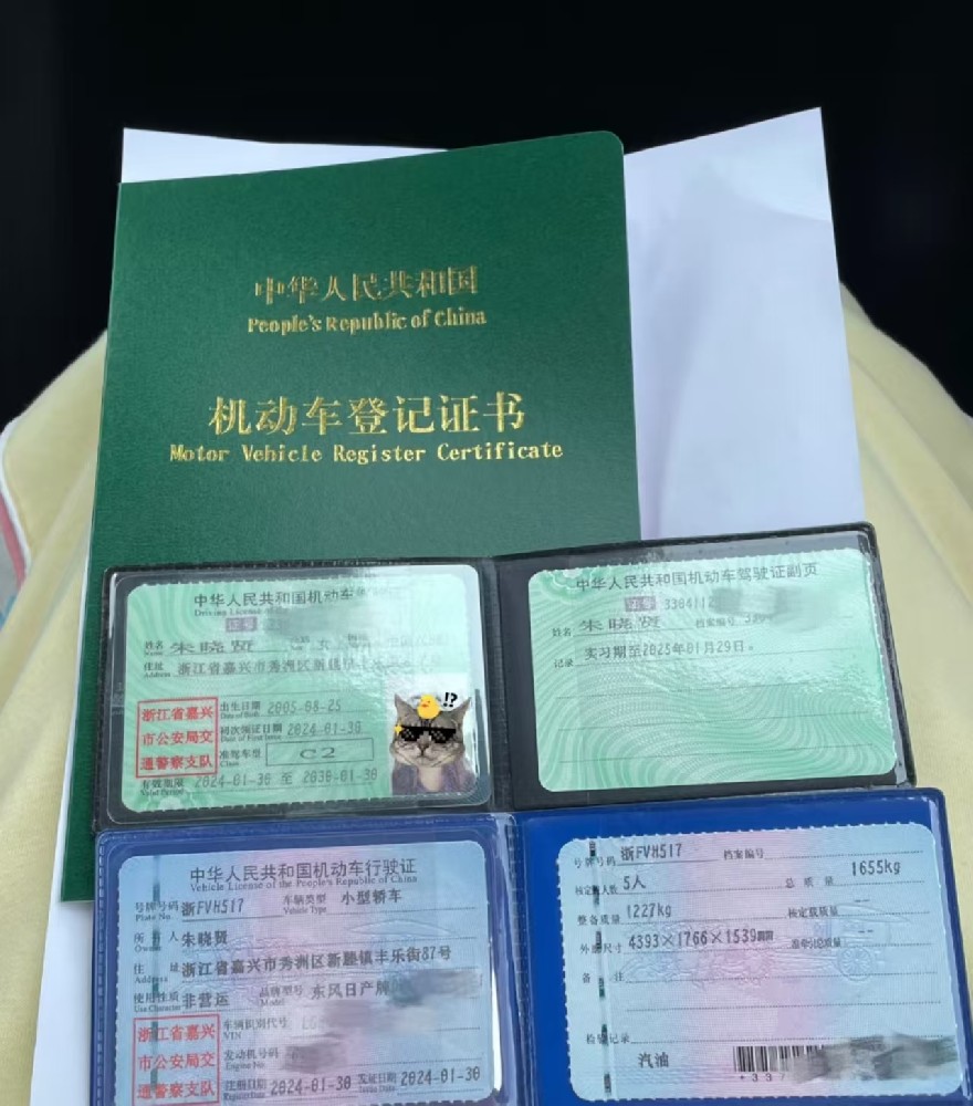做证联系方式